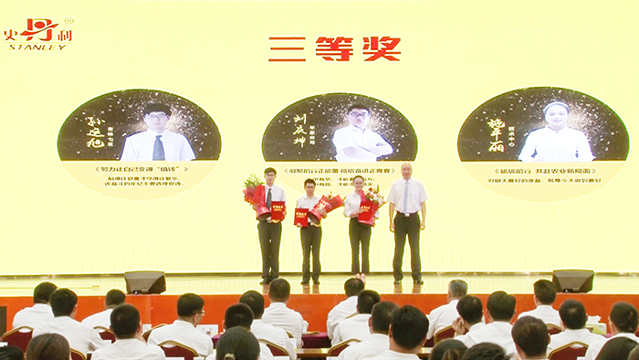 三等獎(jiǎng)-700.jpg 三等獎(jiǎng)-700.jpg