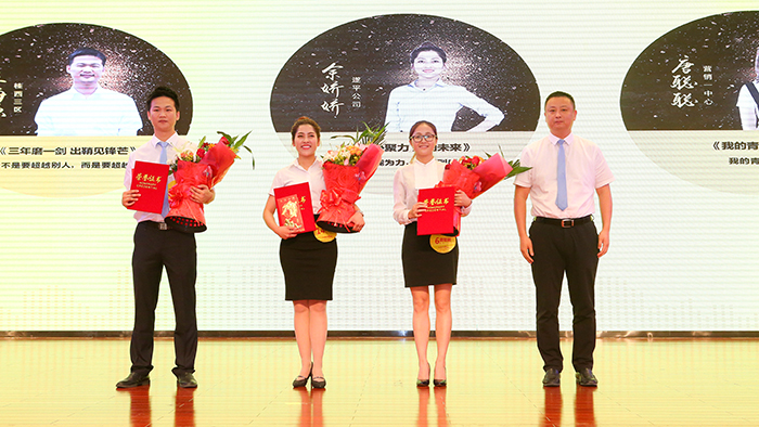 一等獎(jiǎng)-700.jpg 一等獎(jiǎng)-700.jpg